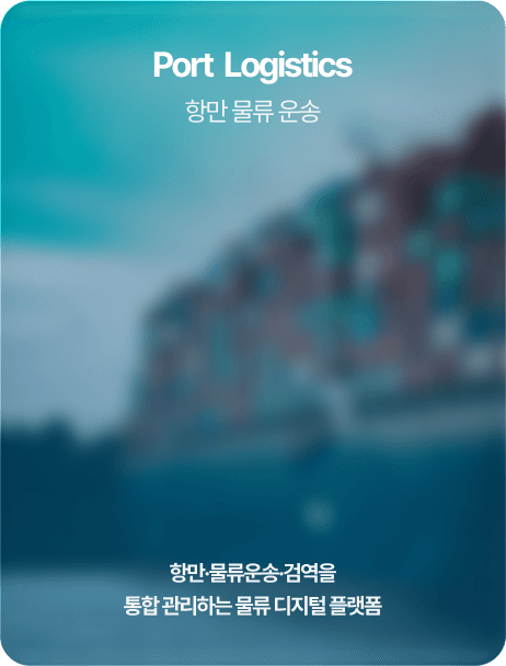 Port Logistics hover