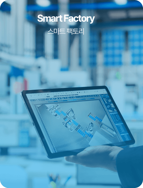 Smart Factory background